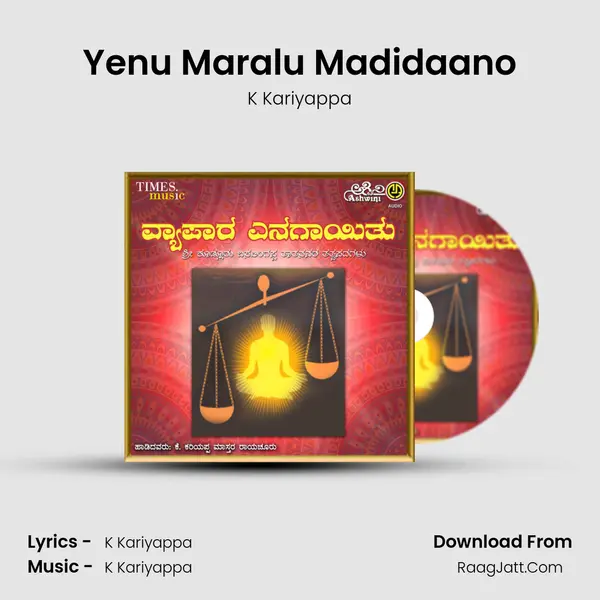 Yenu Maralu Madidaano MP3 Song by K Kariyappa Cover