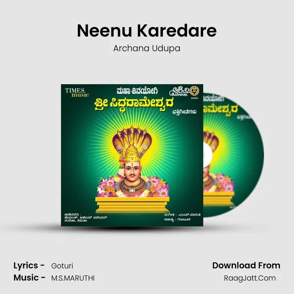 Neenu Karedare MP3 Song by Archana Udupa Cover