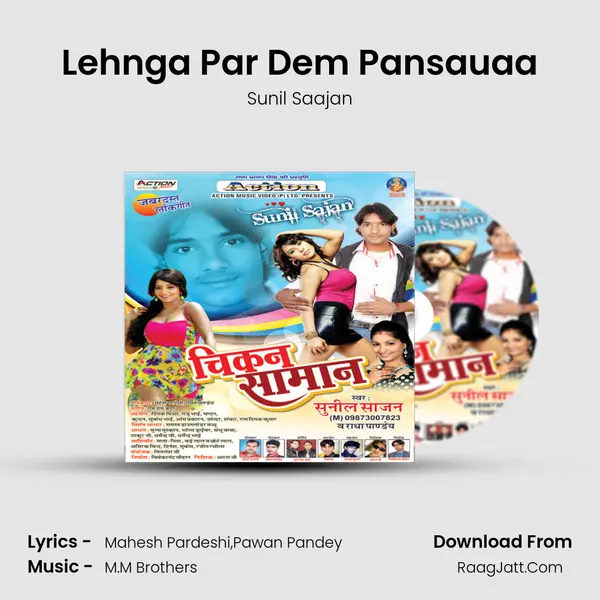 Lehnga Par Dem Pansauaa MP3 Song by Sunil Saajan Cover