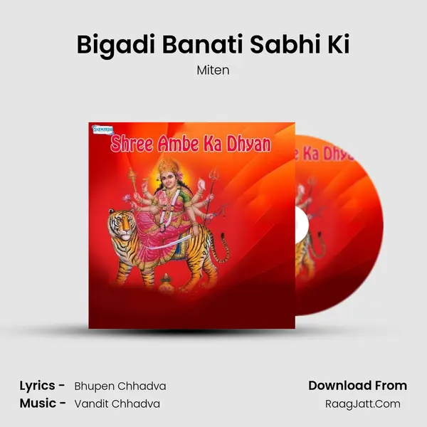 Bigadi Banati Sabhi Ki MP3 Song by Miten Cover