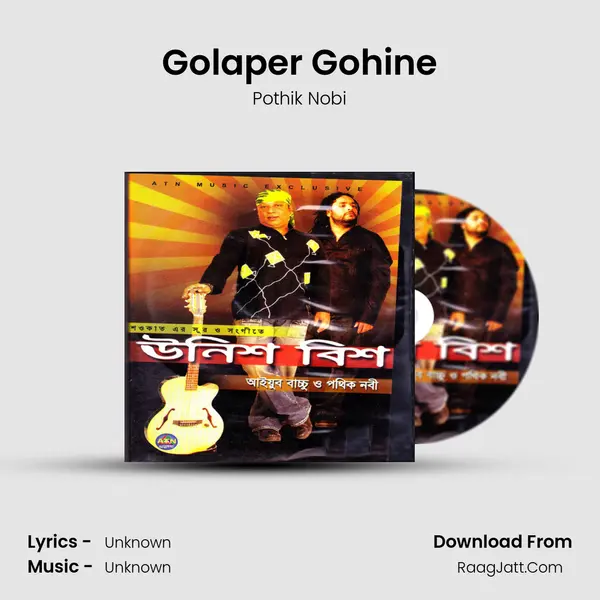 Golaper Gohine MP3 Song by Pothik Nobi Cover