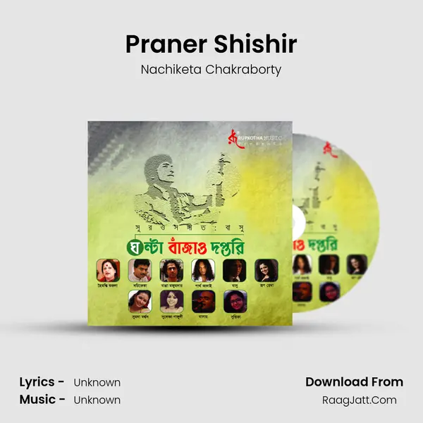 Praner Shishir MP3 Song by Nachiketa Chakraborty Cover