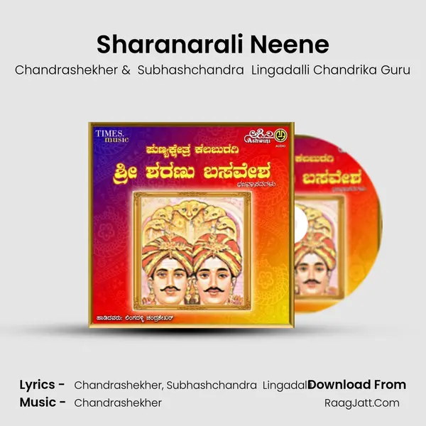 Sharanarali Neene mp3 song