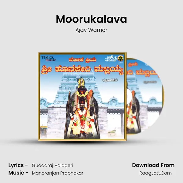 Moorukalava MP3 Song by Ajay Warrior Cover