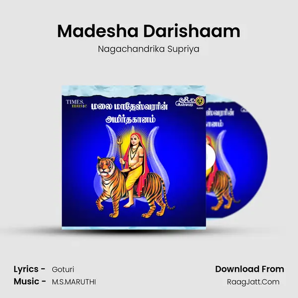 Madesha Darishaam MP3 Song by Nagachandrika Supriya Cover