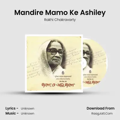 Mandire Mamo Ke Ashiley MP3 Song by Rakhi Chakravarty Cover