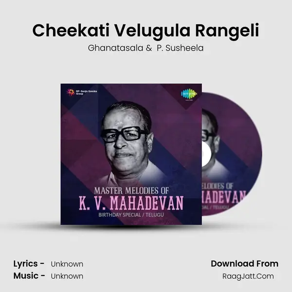 Cheekati Velugula Rangeli Cover