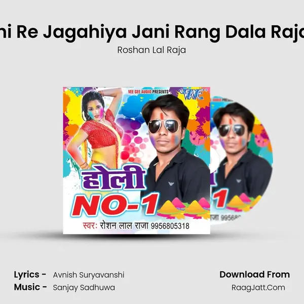 Ohi Re Jagahiya Jani Rang Dala Rajau MP3 Song by Roshan Lal Raja Cover