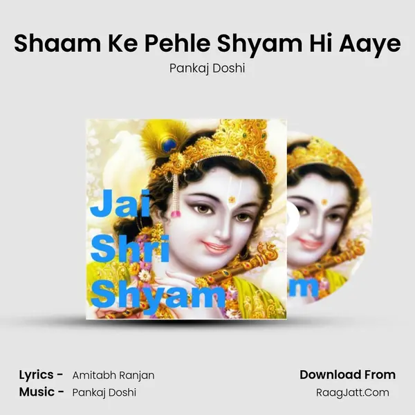 Shaam Ke Pehle Shyam Hi Aaye MP3 Song by Pankaj Doshi Cover