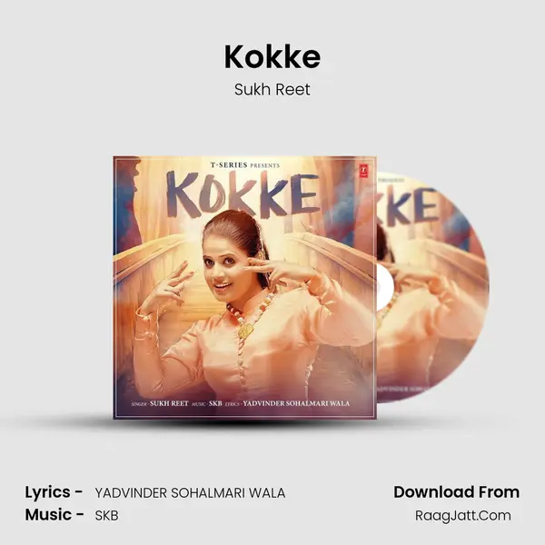 Kokke - Sukh Reet