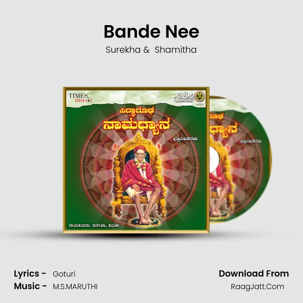 Bande Nee MP3 Song by Surekha Cover