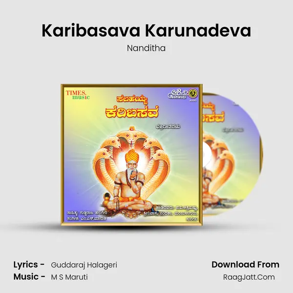 Karibasava Karunadeva MP3 Song by Nanditha Cover
