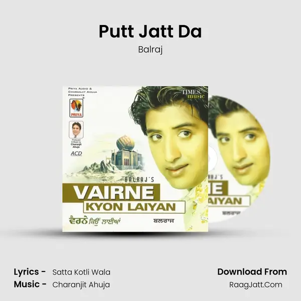 Putt Jatt Da mp3 song