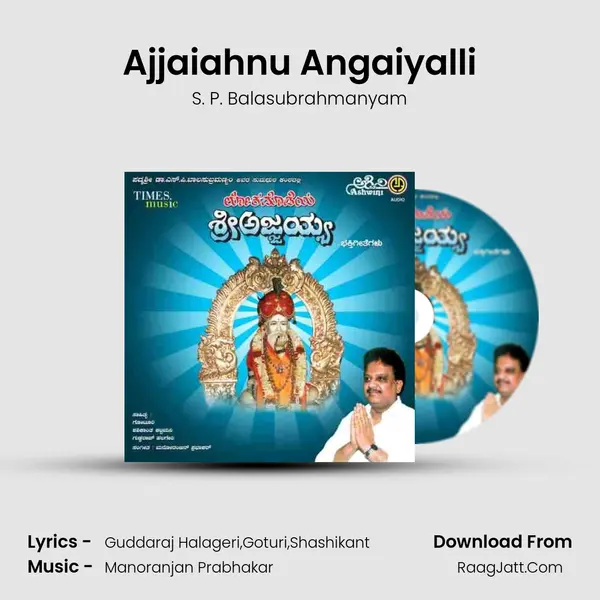 Ajjaiahnu Angaiyalli MP3 Song by S. P. Balasubrahmanyam Cover