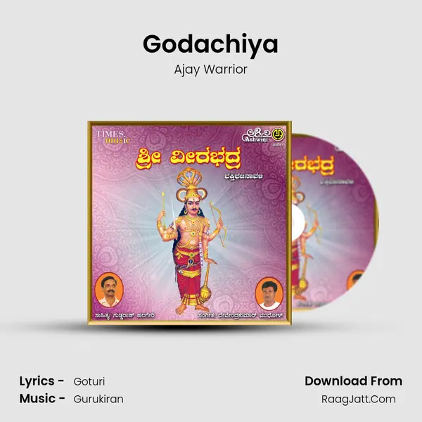 Godachiya MP3 Song by Ajay Warrior Cover