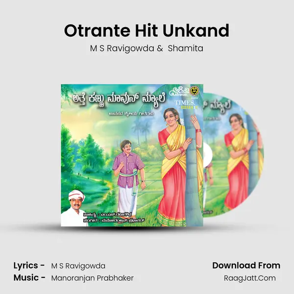 Otrante Hit Unkand mp3 song