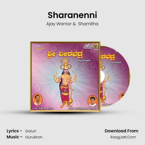 Sharanenni MP3 Song by Ajay Warrior Cover