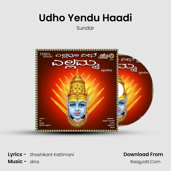 Udho Yendu Haadi MP3 Song by Sundar Cover