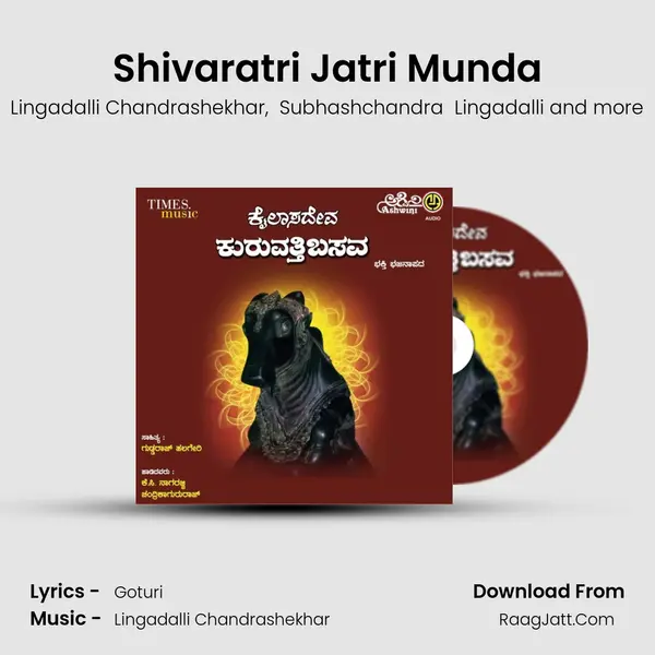 Shivaratri Jatri Munda MP3 Song by Lingadalli Chandrashekhar Cover