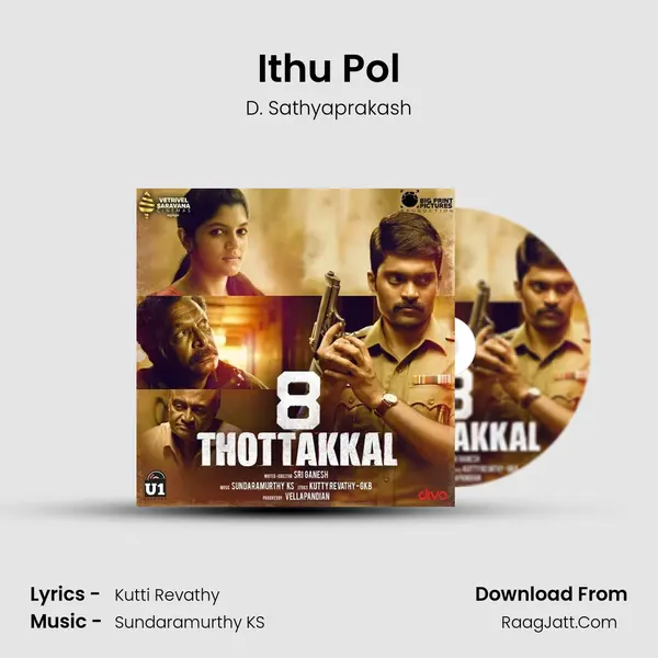 Ithu Pol MP3 Song by D. Sathyaprakash Cover