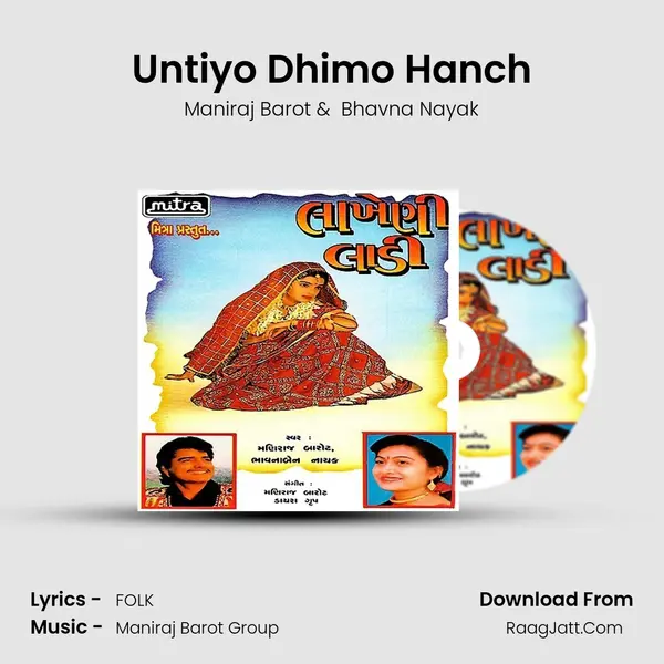 Untiyo Dhimo Hanch MP3 Song by Maniraj Barot Cover