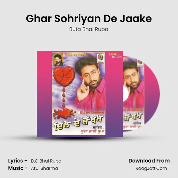 Ghar Sohriyan De Jaake MP3 Song by Buta Bhai Rupa Cover
