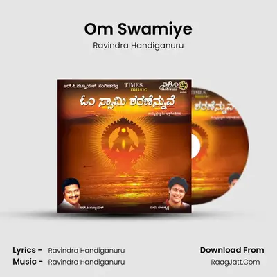 Om Swamiye mp3 song