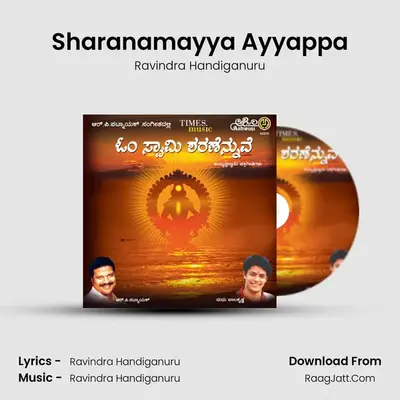 Sharanamayya Ayyappa mp3 song