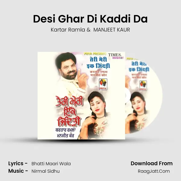 Desi Ghar Di Kaddi Da MP3 Song by Kartar Ramla Cover