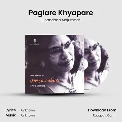 Paglare Khyapare MP3 Song by Chandana Majumdar Cover