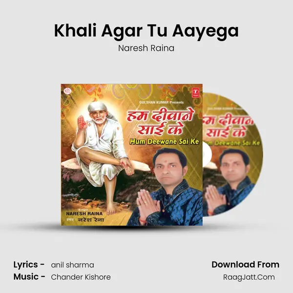 Khali Agar Tu Aayega MP3 Song by Naresh Raina Cover