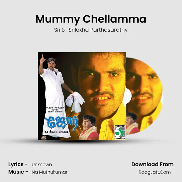 Mummy Chellamma MP3 Song by Sri Cover
