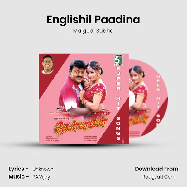 Englishil Paadina MP3 Song by Malgudi Subha Cover