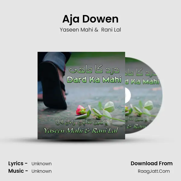 Aja Dowen MP3 Song by Yaseen Mahi Cover
