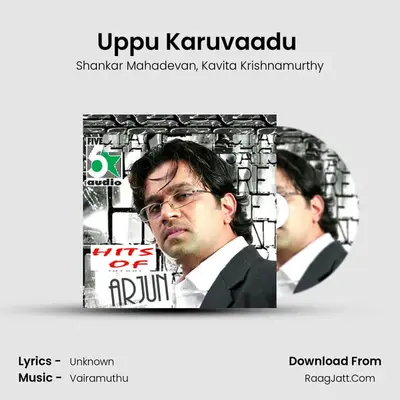Uppu Karuvaadu ( From Mudhalvan ) MP3 Song by Shankar Mahadevan Cover