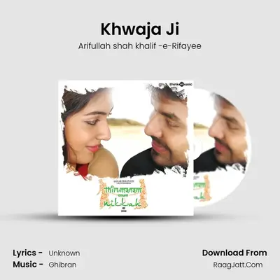 Khwaja Ji MP3 Song by Arifullah shah khalif -e-Rifayee Cover