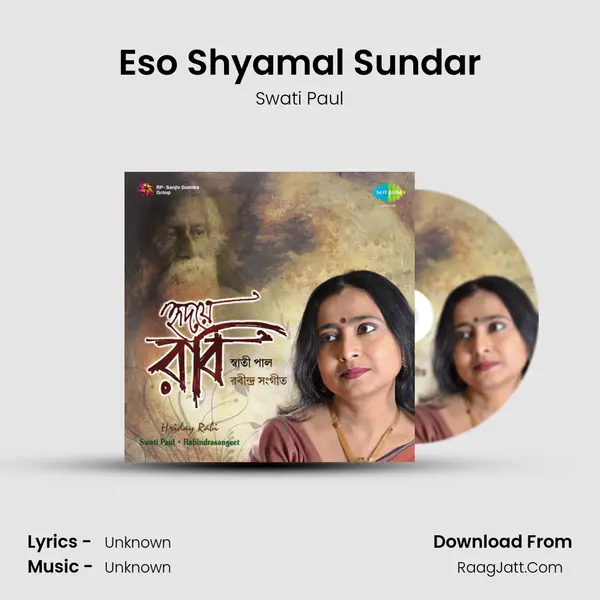 Eso Shyamal Sundar MP3 Song by Swati Paul Cover