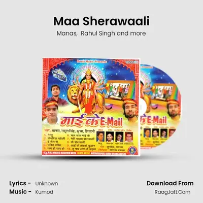 Maa Sherawaali MP3 Song by Manas Cover