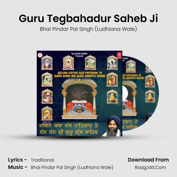 Guru Tegbahadur Saheb Ji MP3 Song by Bhai Pindar Pal Singh (Ludhiana Wale) Cover