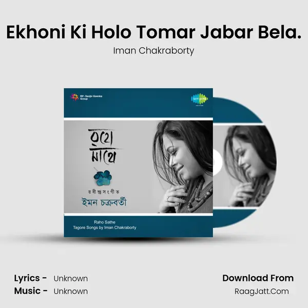 Ekhoni Ki Holo Tomar Jabar Bela. MP3 Song by Iman Chakraborty Cover