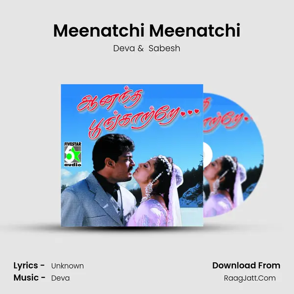Meenatchi Meenatchi MP3 Song by Deva Cover