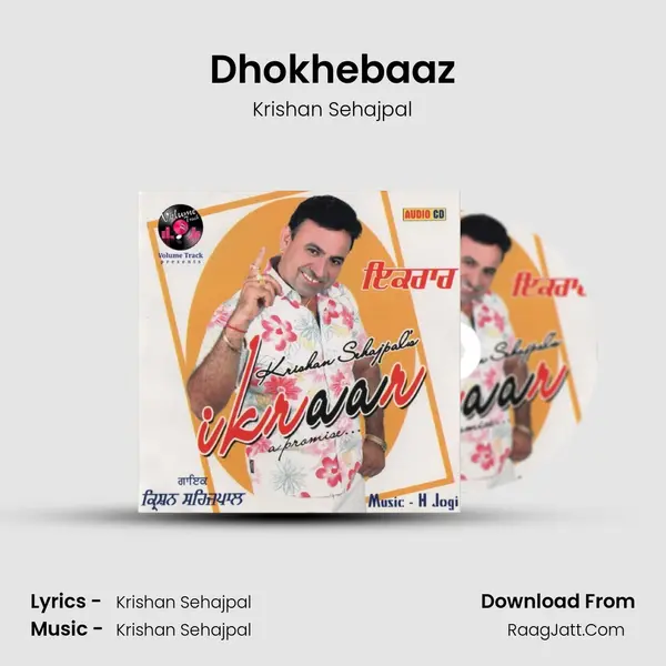 Dhokhebaaz MP3 Song by Krishan Sehajpal Cover