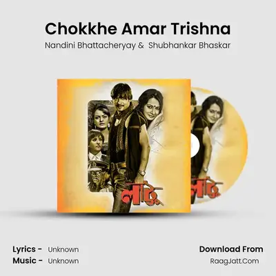 Chokkhe Amar Trishna mp3 song
