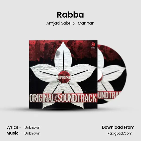 Rabba MP3 Song by Amjad Sabri Cover