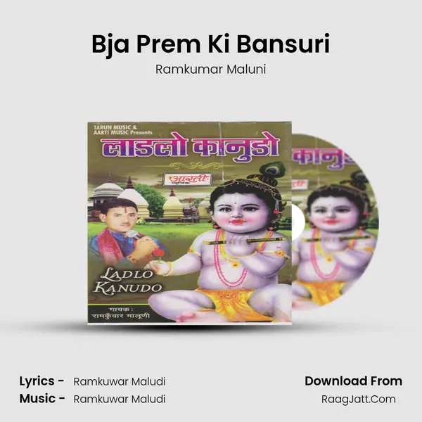 Bja Prem Ki Bansuri MP3 Song by Ramkumar Maluni Cover