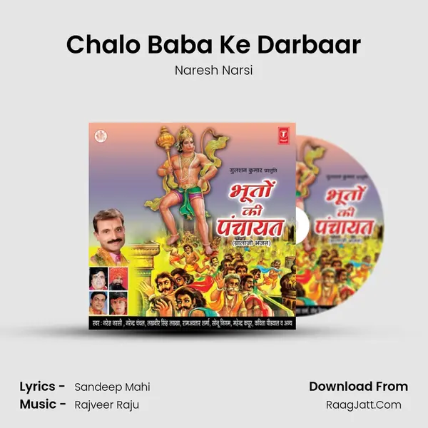 Chalo Baba Ke Darbaar MP3 Song by Naresh Narsi Cover