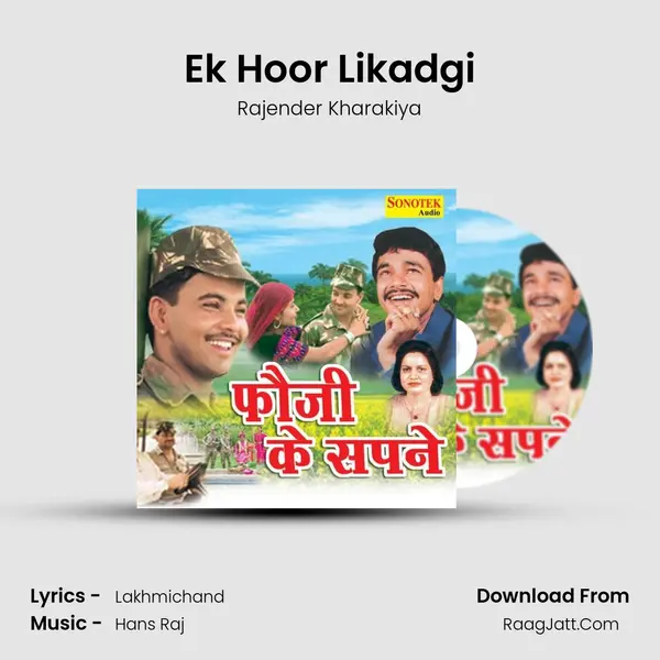 Ek Hoor Likadgi MP3 Song by Rajender Kharakiya Cover