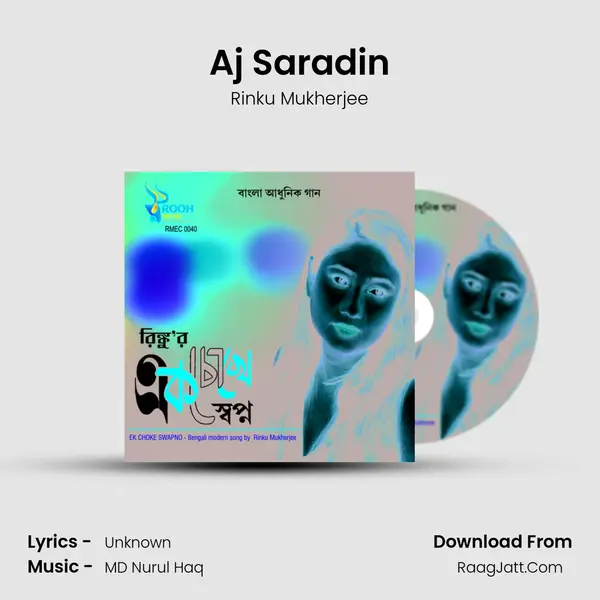 Aj Saradin MP3 Song by Rinku Mukherjee Cover