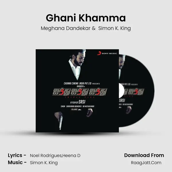 Ghani Khamma MP3 Song by Meghana Dandekar Cover