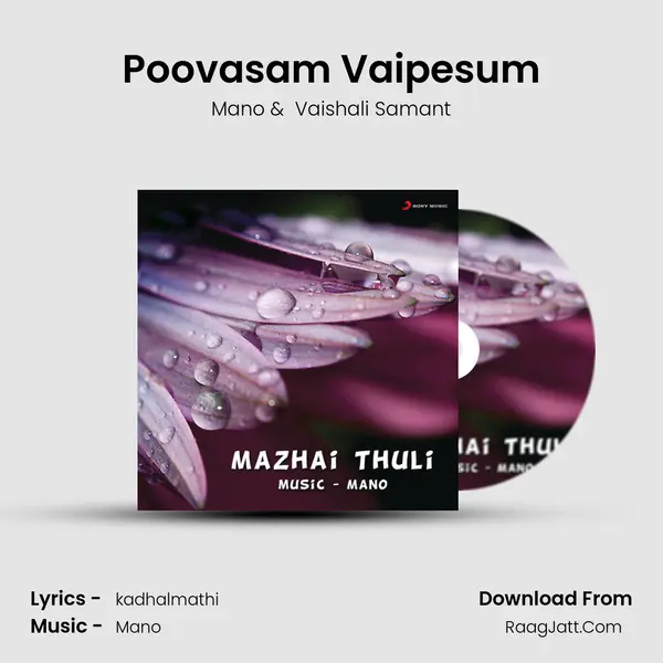 Poovasam Vaipesum MP3 Song by Mano Cover